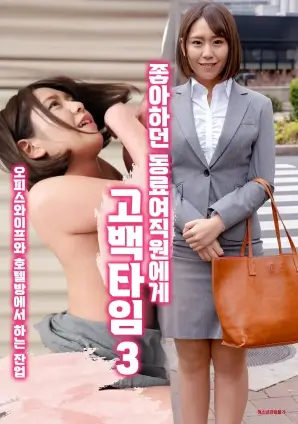 综合婷婷 请回答1988 韩剧推荐