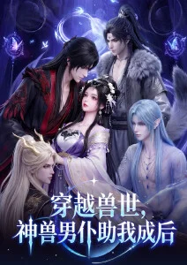 综合婷婷 进击的巨人 动漫推荐
